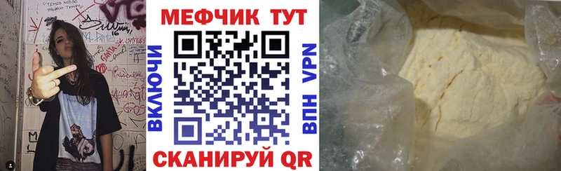 Как найти закладки Железногорск-Илимский ГАШ  APVP  Меф  АМФЕТАМИН  Cocaine  Канабис 