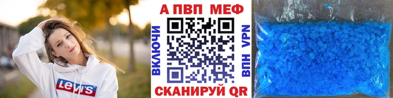 APVP СК  kraken ONION  Железногорск-Илимский 