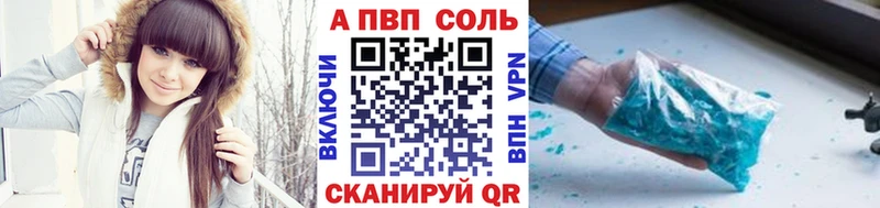 A PVP VHQ Железногорск-Илимский