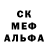 АМФЕТАМИН Розовый Gavrila Logovinskyi