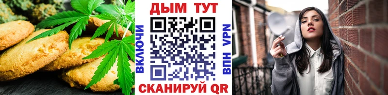 блэк спрут ONION  Железногорск-Илимский  Cannafood конопля  цена наркотик 