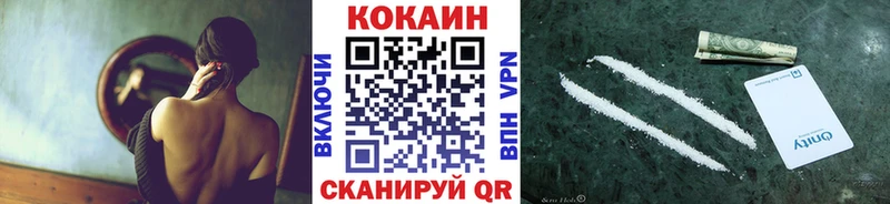 хочу   мега ONION  Cocaine Колумбийский  Железногорск-Илимский 