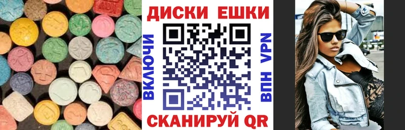 ЭКСТАЗИ mix Железногорск-Илимский