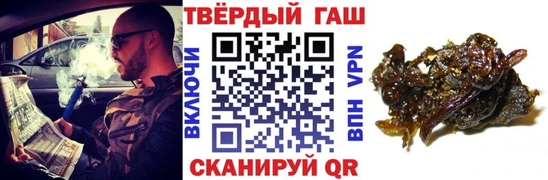 как найти наркотики Железногорск-Илимский shop телеграм Гашиш индика сатива