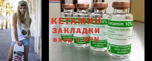 COCAINE Саяногорск