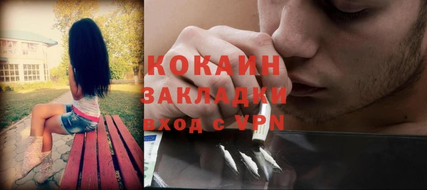 эйфоретик Армянск
