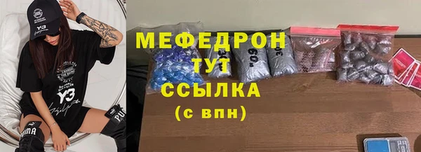 COCAINE Саяногорск