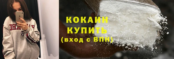 COCAINE Саяногорск