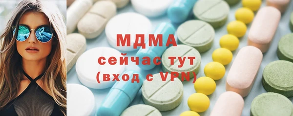 стафф Сафоново