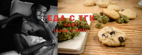 COCAINE Саяногорск