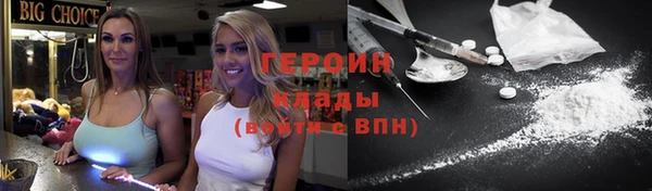 COCAINE Саяногорск