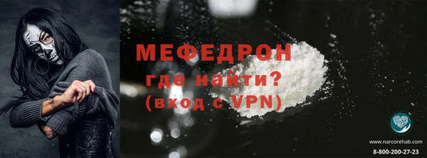 стафф Сафоново