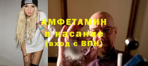 COCAINE Саяногорск