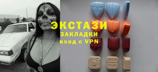 стафф Сафоново