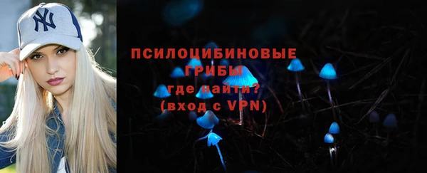 стафф Сафоново