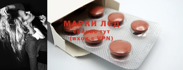 стафф Сафоново