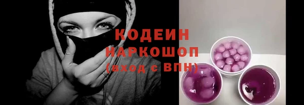 COCAINE Саяногорск