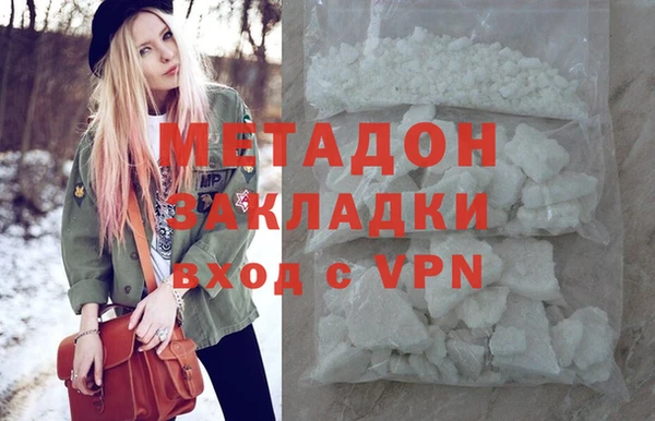 стафф Сафоново