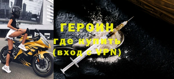 стафф Сафоново