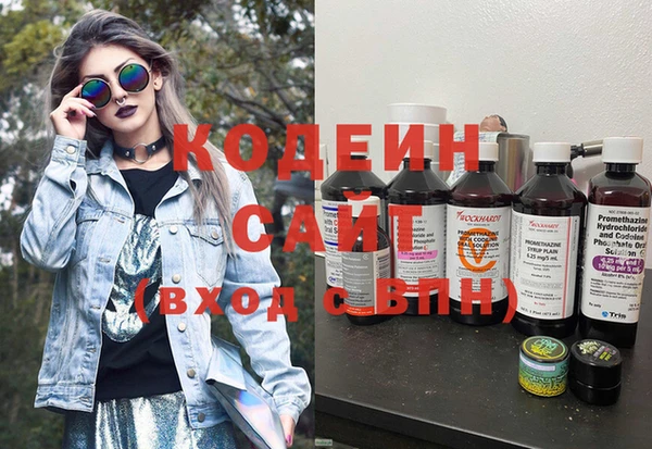 COCAINE Саяногорск
