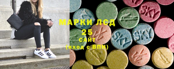 стафф Сафоново