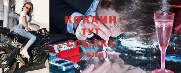 стафф Сафоново