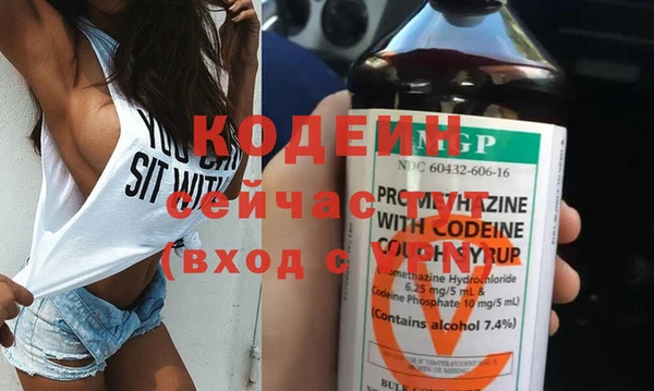 стафф Сафоново