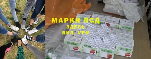 стафф Сафоново