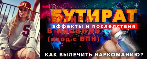 герыч Сатка