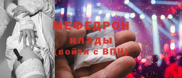 COCAINE Саяногорск