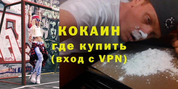 стафф Сафоново