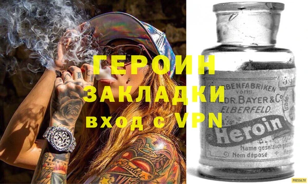 герыч Сатка