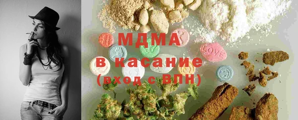 стафф Сафоново