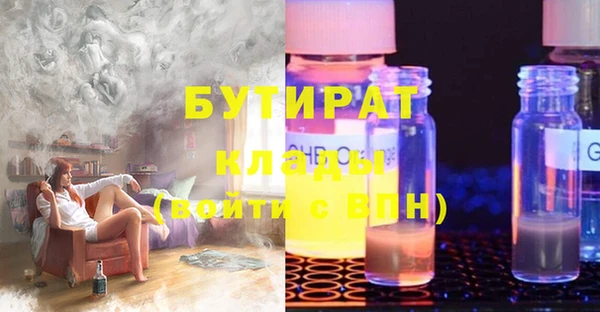 стафф Сафоново