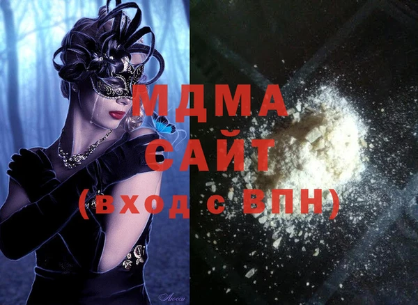COCAINE Саяногорск