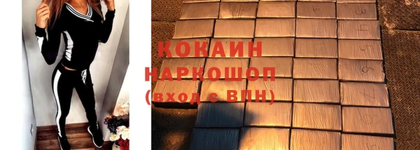 герыч Сатка