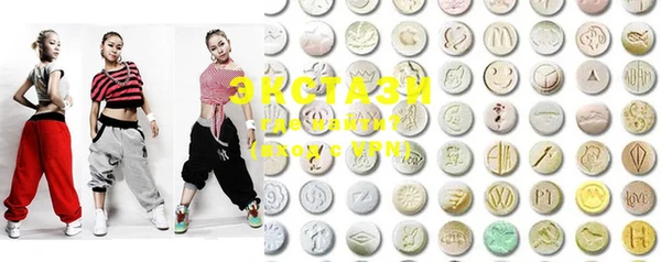 COCAINE Саяногорск