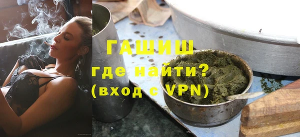 герыч Сатка