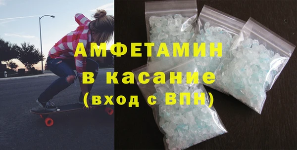 стафф Сафоново