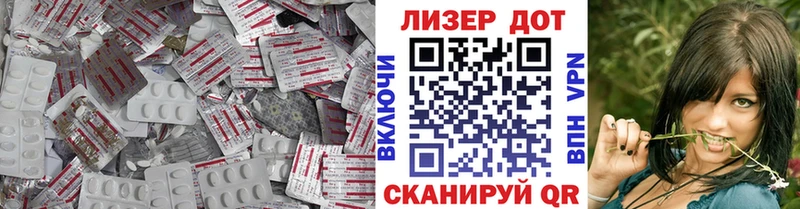 где продают   Железногорск-Илимский  Лсд 25 экстази ecstasy 