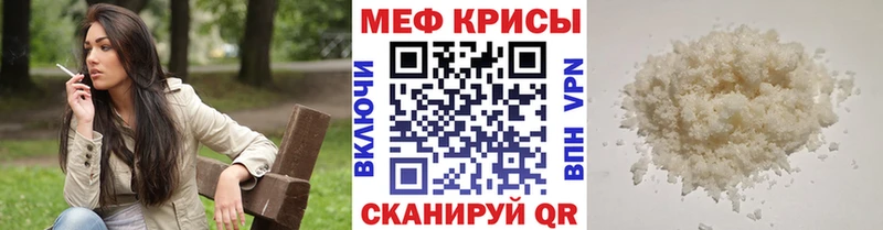 Меф кристаллы Железногорск-Илимский