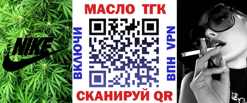 Дистиллят ТГК THC oil  купить   Железногорск-Илимский 